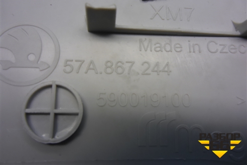 Обшивка стойки центральная верхняя правая для Skoda Karoq с 2017г (Карок)