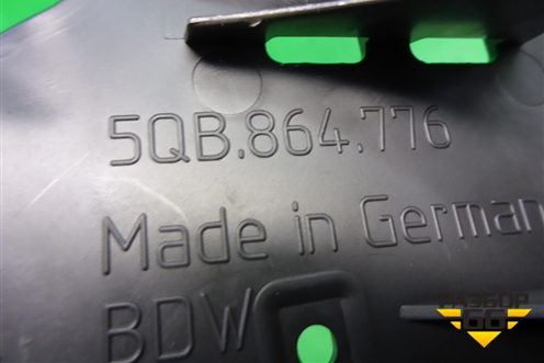 Кронштейн (педали отдыха) (5QB864776) для Skoda Karoq с 2017г (Карок)