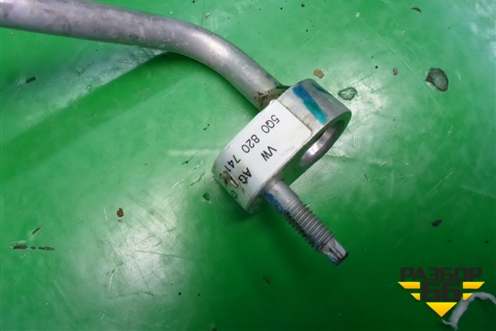 Трубка кондиционера (5Q0820741) для Skoda Karoq с 2017г (Карок)