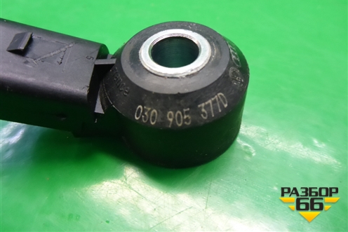 Датчик детонации (1.4л DJK) (030905377D) для Skoda Karoq с 2017г (Карок)