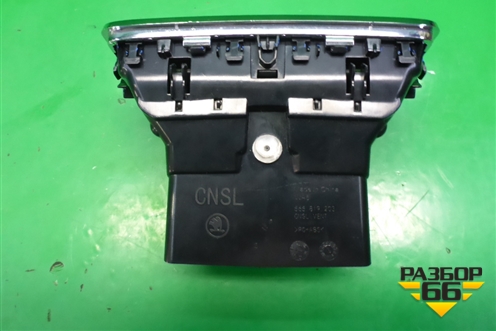 Дефлектор воздушный (задний в подлокотник) (565819203) для Skoda Karoq с 2017г (Карок)