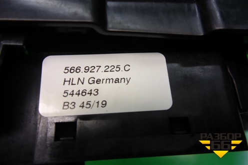 Модуль кнопок (566927225C) для Skoda Karoq с 2017г (Карок)