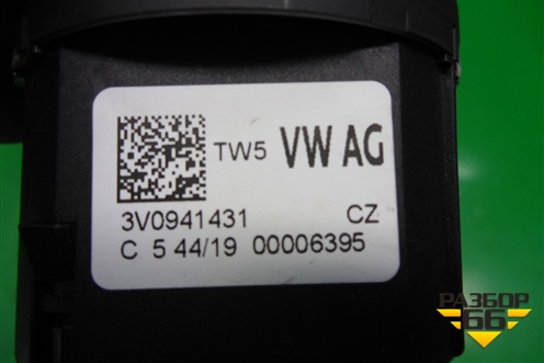 Модуль управления света фар (3V0941431) для Skoda Karoq с 2017г (Карок)