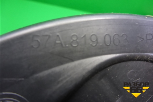 Воздуховод отопителя (57A819063) для Skoda Karoq с 2017г (Карок)