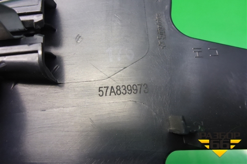 Накладка двери задней левой (уголок) (57A839973) для Skoda Karoq с 2017г (Карок)