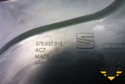 Панель внутренняя двери передней левой (575837915) для Skoda Karoq с 2017г (Карок)