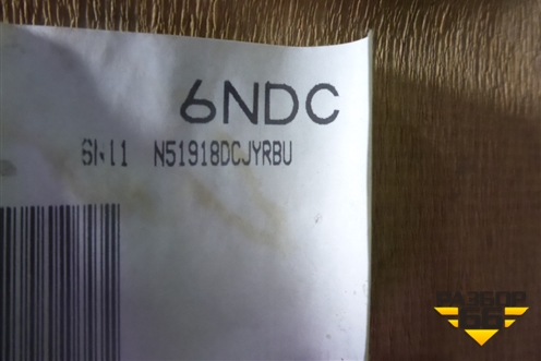 Обшивка потолка для Ford Fusion с 2002г (Фьюжн)