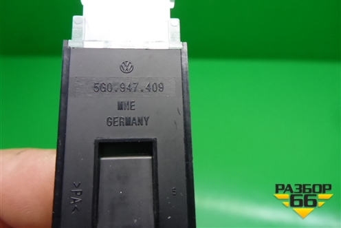 Плафон салонный (5G0947409) для Skoda Karoq с 2017г (Карок)