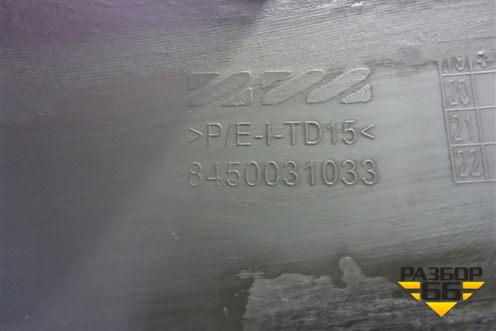 Бампер задний нижняя часть (до 2022г Cross под парктроник) (8450031033) для VAZ Vesta/Веста с 2015г