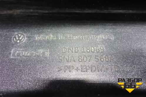 Юбка заднего бампера (до 2020г под парктроник) (5NA807568A) для Volkswagen Tiguan с 2016г (Тигуан)