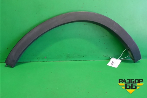 Накладка заднего крыла правого (31448329) для Volvo XC40 с 2017г (ХС40)