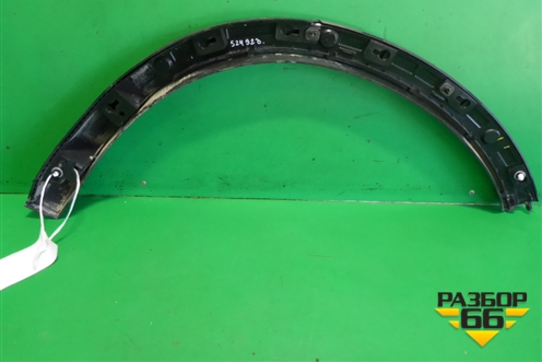 Накладка заднего крыла правого (31448329) для Volvo XC40 с 2017г (ХС40)