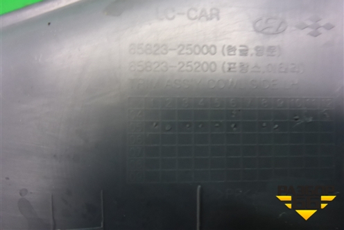 Накладка порога внутренняя переднего левого (передняя часть) (8582325000) для Hyundai Aсcent с 2000г (Акцент)