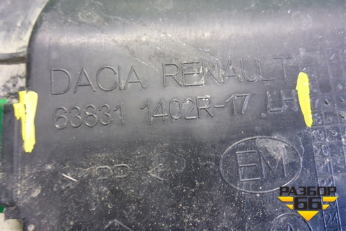 Пыльник двигателя боковой левый (638311402R) для Renault Kaptur с 2016г (Каптюр)