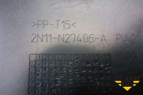 Обшивка двери задней правой под механику (2N11N27406A) для Ford Fusion с 2002г (Фьюжн)