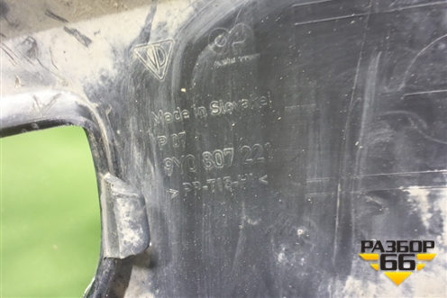 Бампер передний (под парктроник) (9Y0807221) для Porsche Cayenne с 2017г (Каен)