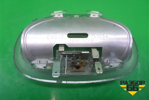 Плафон салонный центральный для Ford Fusion с 2002г (Фьюжн)