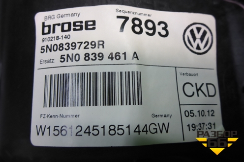 Стеклоподъёмник электрический задний левый (5N0839729R) для Volkswagen Tiguan с 2011-2016г (Тигуан)
