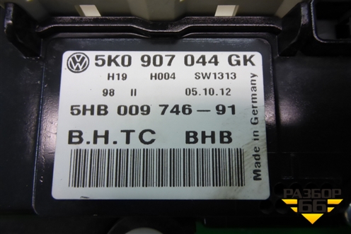 Модуль управления климатической установкой (5K0907044GK) для Volkswagen Tiguan с 2011-2016г (Тигуан)