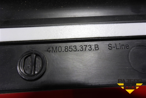Накладка порога внутренняя заднего правого (новая) (4M0853373B) для Audi Q7 c 2015г (Ку 7)