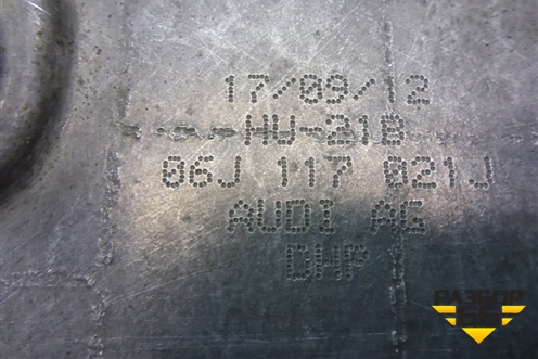 Радиатор масляный (2.0л CAW) (06J117021J) для Volkswagen Tiguan с 2011-2016г (Тигуан)