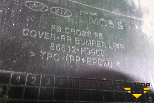 Бампер задний нижняя часть (после 2020г X-Line) (86612H0900) для Kia Rio с 2017г (Рио 4)