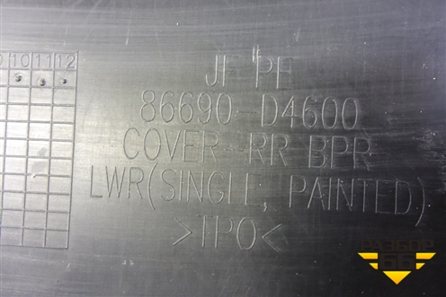 Юбка заднего бампера (после 2018г) (86690D4600) для Kia Optima с 2015г (Оптима 4)