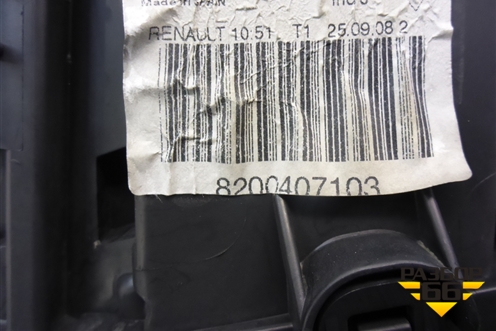 Корпус отопителя (с кондиционером) (8200407103) для Renault Megane 2 с 2002-2009г (Меган)