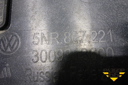 Бампер передний (до 2020г под парктроник и омыватели) (5NR807221) для Volkswagen Tiguan с 2016г (Тигуан)