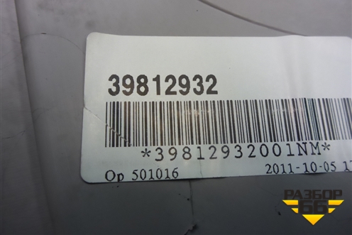 Обшивка двери задней правой под электрику (39812932) для Volvo S40 с 2004-2012г (C40)