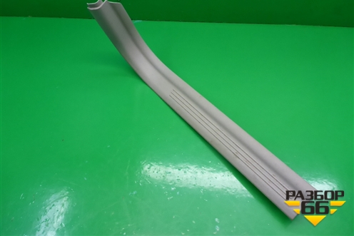 Накладка порога внутренняя переднего правого (8641785) для Volvo S40 с 2004-2012г (C40)