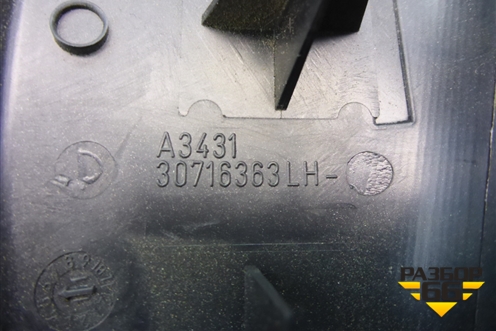 Накладка двери задней левой (уголок) (30716363) для Volvo S40 с 2004-2012г (C40)