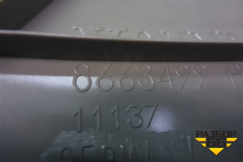 Обшивка стойки задняя верхняя правая (задняя часть) (8663499) для Volvo S40 с 2004-2012г (C40)