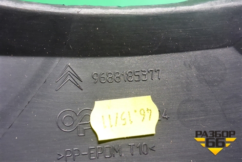 Решетка радиатора (новая) (DS4с2011г) для Citroen DS4 с 2011г (ДС 4) (DS4С2011Г)