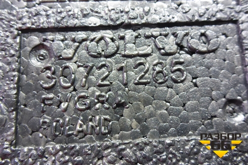 Ящик инструментальный в багажник (левый) (30721285) для Volvo S40 с 2004-2012г (C40)