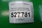Ящик инструментальный в багажник (левый) (30721285) для Volvo S40 с 2004-2012г (C40)