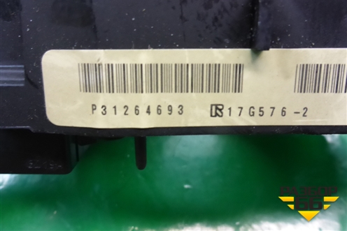 Переключатель подрулевой в сборе (31264693) для Volvo S40 с 2004-2012г (C40)