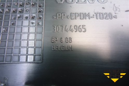Наполнитель переднего бампера  (30744965) для Volvo S40 с 2004-2012г (C40)
