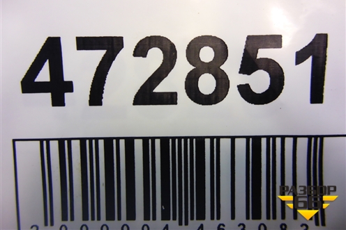 Бардачок (1P1857103A) для Seat Leon с 2005-2013г (Леон)