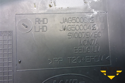 Решетка стеклоочистителей (JAG500012) для Land Rover Discovery 3 с 2004-2009г (Дискавери)