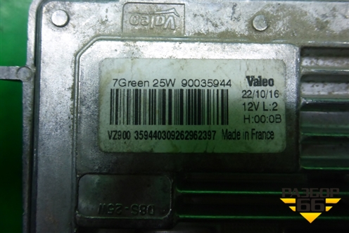 Блок управления фарой LED (90035944) для Maserati Levante с 2016г (Леванте)