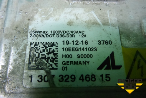 Блок розжига ксеноновой лампы (130732946815) для Land Rover Range Rover Sport с 2013-2022г (Спорт)