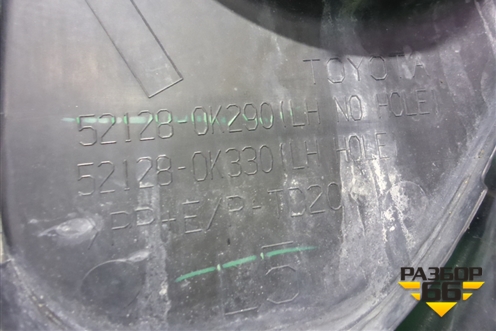 Заглушка ПТФ левая (521280K290) для Toyota Fortuner с 2016г (Фортунер)