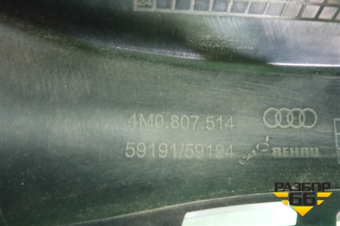 Накладка заднего бампера правая (4M0807514) для Audi Q7 c 2015г (Ку 7)
