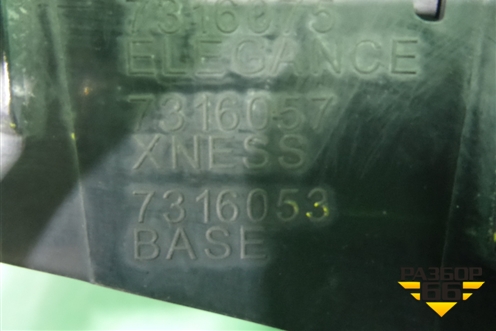 Решетка радиатора левая (7316075) для BMW X5 F15 с 2013г (Х5 Ф15)