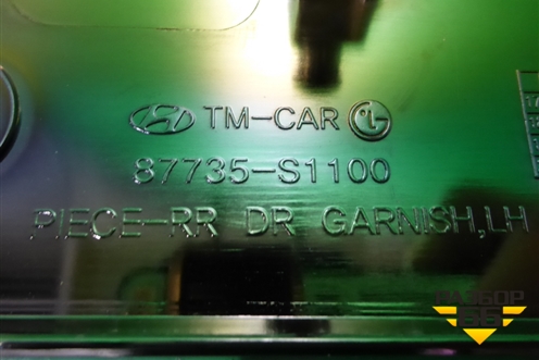 Накладка двери задней левой (хром) (87735S1100) для Hyundai Santa Fe с 2018-2024г (Санта Фе)