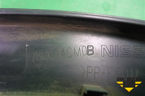 Накладка заднего крыла правого (788604CM0B) для Nissan X-Trail (Т32) с 2014г (Хтраил)