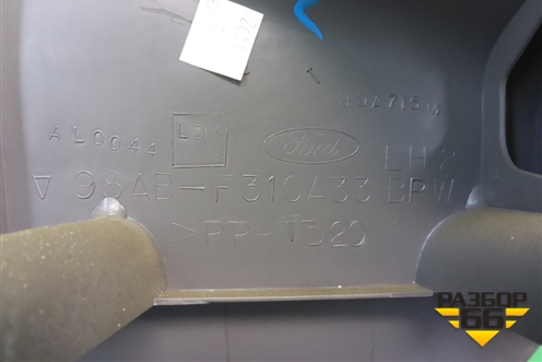 Обшивка стойки задняя верхняя левая (седан) для Ford Focus 1 с 1998-2004г (Фокус)