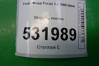 Модуль кнопок для Ford Focus 1 с 1998-2004г (Фокус)
