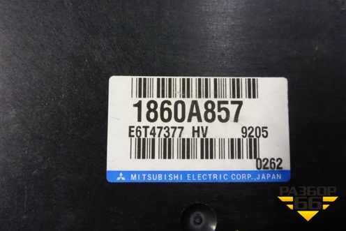 Блок управления двигателем (2.4л АКПП новый) (1860A857) для Mitsubishi Outlander XL с 2006-2012г (Аутлендер ХЛ)